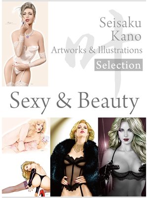 cover image of 叶精作 作品集２（分冊版 1/4）Seisaku Kano Artworks & illustrations Selection--Sexy & Beauty